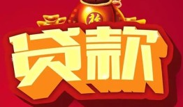 深圳短借民间无抵押借钱-深圳短借私借空放直接上门-深圳短借私人借贷