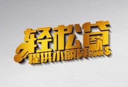 深圳短借短借-深圳短借小额贷款地址-深圳短借小额贷款空放
