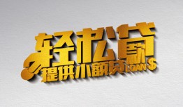 深圳短借短借-深圳短借小额贷款地址-深圳短借小额贷款空放