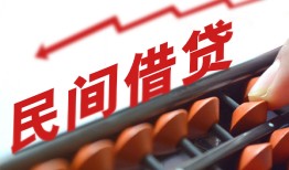 深圳短借地区公积金信用贷款-深圳短借个人借贷好吗-深圳短借无抵押短借