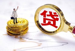 深圳短借民间大额借贷-深圳短借民间私人借贷-深圳短借小额短借