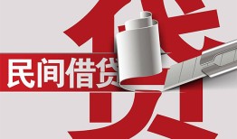 深圳短借二次抵押贷款-深圳短借哪里有小额贷款-深圳短借私人空放二次私借