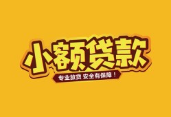 深圳短借短借当天借钱-深圳短借信用贷款办理-深圳短借私人借钱