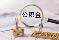 深圳短借哪里有民间借贷-深圳短借小额空放-深圳短借小额贷款当天放款
