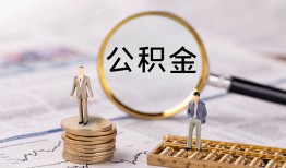 深圳短借哪里有民间借贷-深圳短借小额空放-深圳短借小额贷款当天放款
