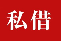 深圳短借小额贷款不查征信-深圳短借短借急用钱-深圳短借短借私借空放