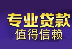 深圳短借身份证贷款-深圳短借无抵押小额贷款-深圳短借小额信用贷款