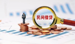深圳短借个人信用贷款-深圳短借短期空放小额贷款-深圳短借私人借钱长期