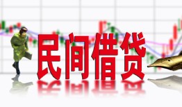深圳短借私人放贷-深圳短借短期空放-深圳短借身份证小额贷款