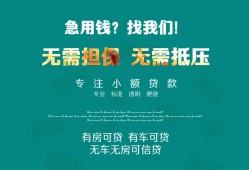 深圳短借个人贷款小额贷款-深圳短借个人贷款-深圳短借用身份证借私借