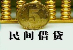 深圳短借民间借贷无视黑白-深圳短借小额贷款正规的-深圳短借个人放贷