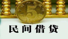 深圳短借民间借贷无视黑白-深圳短借小额贷款正规的-深圳短借个人放贷