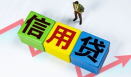 深圳短借小额信用贷款-深圳短借民间借贷私人放款-深圳短借私借空放短借