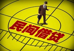 深圳短借短拆短借-深圳短借私人放款联系方式-深圳短借24小时上门放款