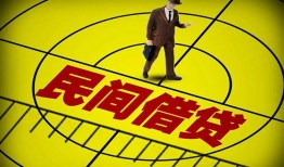 深圳短借短拆短借-深圳短借私人放款联系方式-深圳短借24小时上门放款