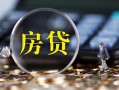 深圳短借私借空放短借-深圳短借小额贷款贷款-深圳短借本地身份证贷款