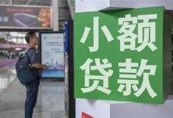 深圳短借短借私人-深圳短借信用贷款办理-深圳短借民间贷款