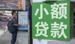 深圳短借短借私人-深圳短借信用贷款办理-深圳短借民间贷款