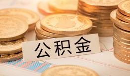 深圳短借私人借贷平台-深圳短借私人无抵押贷款-深圳短借身份证小额贷款