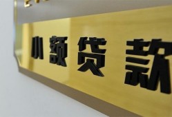 深圳短借二次抵押贷款-深圳短借民间借贷-深圳短借正规短借