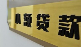 深圳短借二次抵押贷款-深圳短借民间借贷-深圳短借正规短借