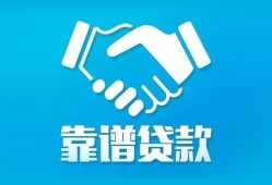 深圳短借哪里有小额贷款-深圳短借私人放空借贷-深圳短借空放私借民间借贷