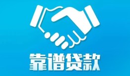 深圳短借哪里有小额贷款-深圳短借私人放空借贷-深圳短借空放私借民间借贷