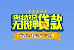 深圳短借社保信用贷款-深圳短借个人小额贷款-深圳短借身份证办理贷款