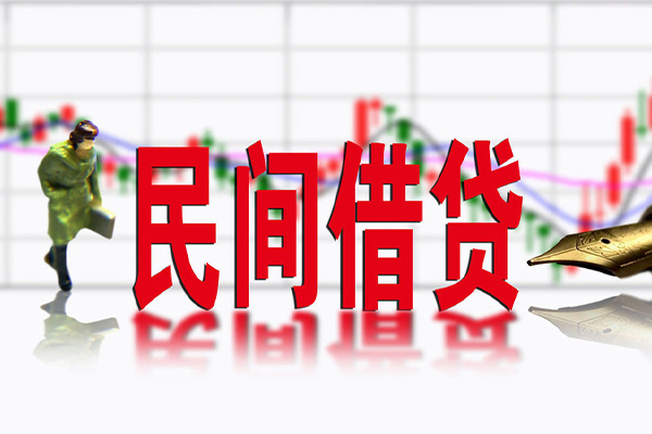 深圳短借民间借贷-深圳短借空放私借-深圳短借应急贷款服务咨询