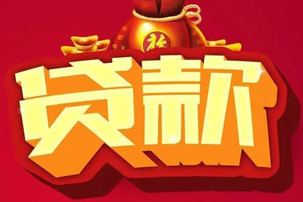 深圳短借民间无抵押借钱