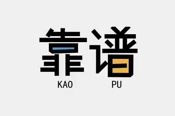 深圳短借私借空放