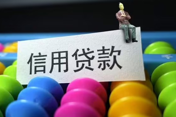深圳短借借款当天放款水钱