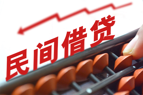深圳短借地区公积金信用贷款