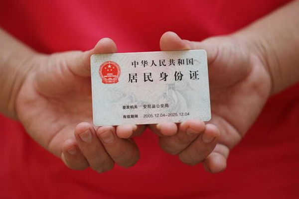 深圳短借地区公积金信用贷款