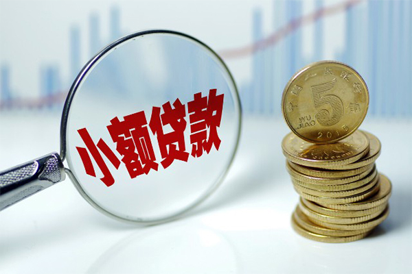 深圳短借哪里可以小额贷款