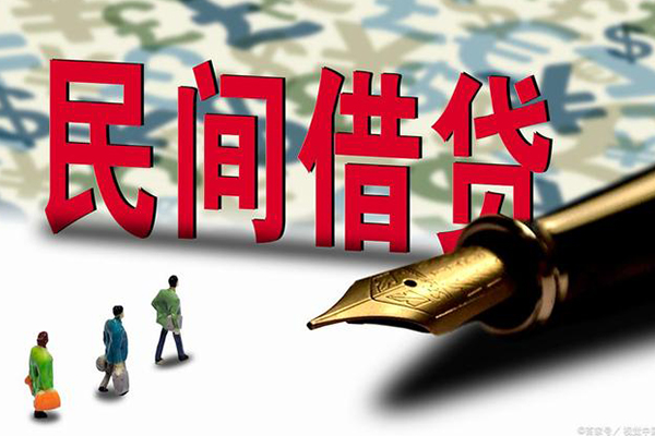 深圳短借民间借贷款