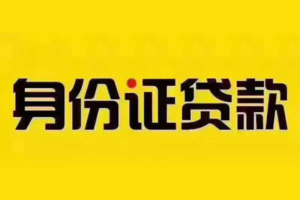 深圳短借民间借贷网