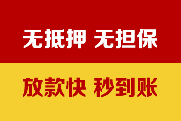 深圳短借个人借钱电话