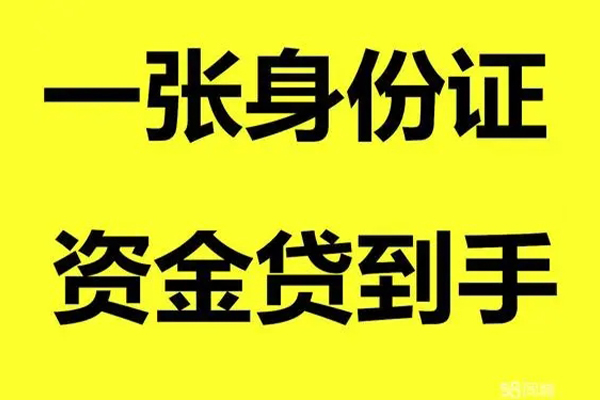 深圳短借私人空放