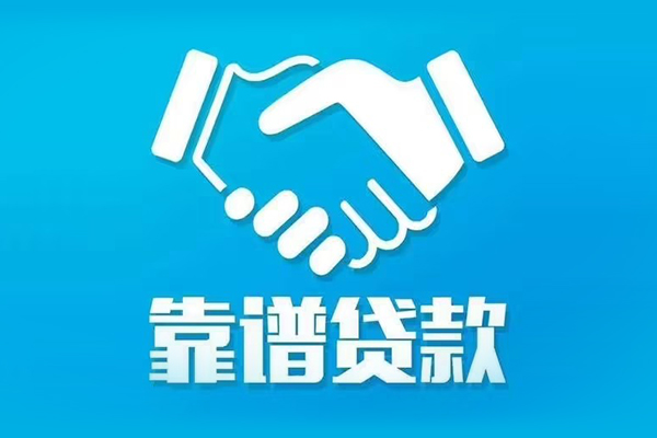 深圳短借哪里有小额贷款