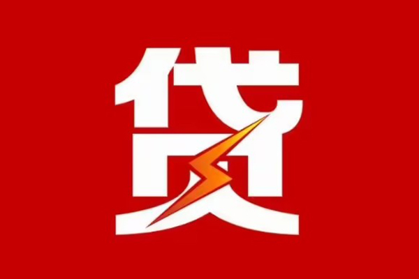 深圳短借个人身份证贷款