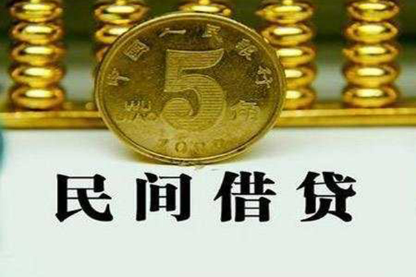 深圳短借民间借贷无视黑白