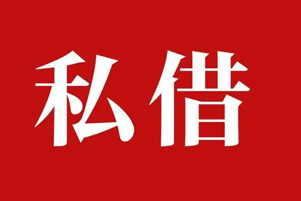 深圳短借小额贷款不查征信