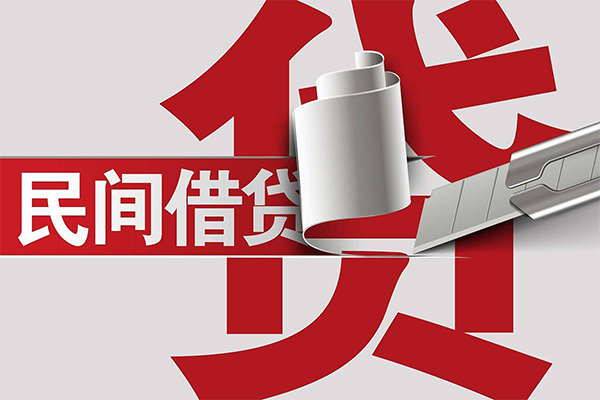 深圳短借二次抵押贷款