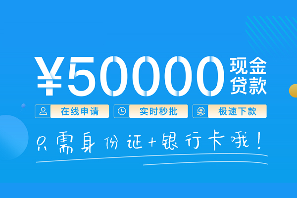 深圳短借私人放款联系方式